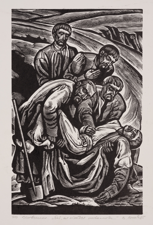 Illustration to Taras Shevchenko's "Oh, the Beers and Meads Are Not Drunk" by Vasyl Lopata