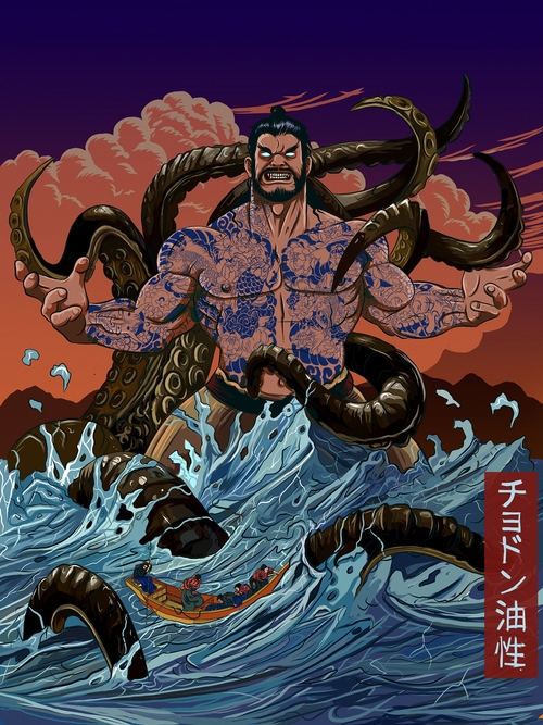 Oji Appears by Chodon O'Leary