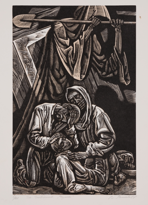 Illustration to Taras Shevchenko's "The Plague" by Vasyl Lopata