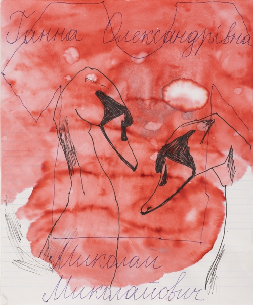 "Washed with Perwoll" Series by Дар'я Молокоєдова