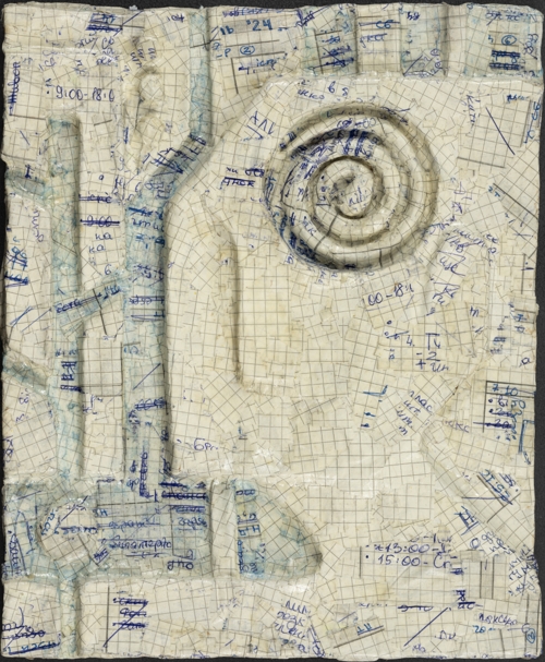 Human by Amaliia Komyz