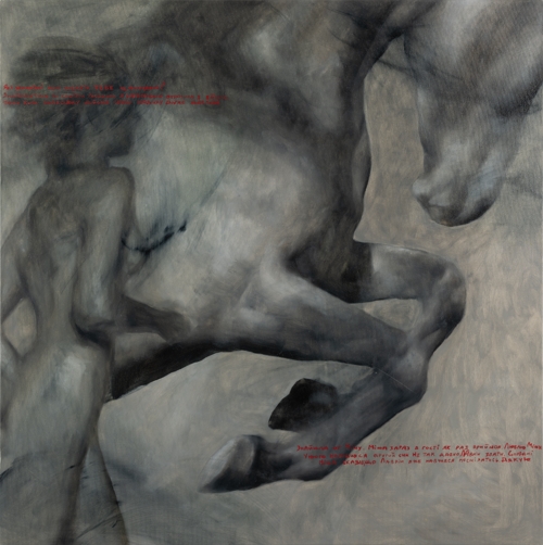 Running. Fragment by Anna Veriki