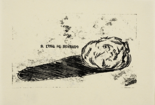 Something I Can't Forget 40 by Yeva Kafidova