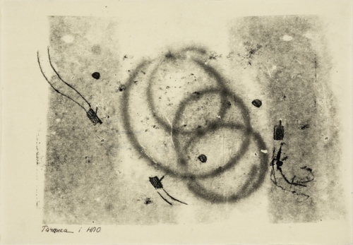 Tachanka and UFO by Yeva Kafidova