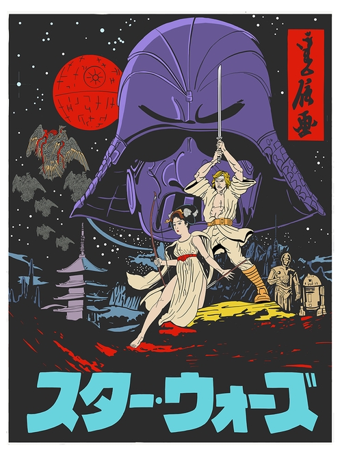 Edo Wars by Chodon O'Leary