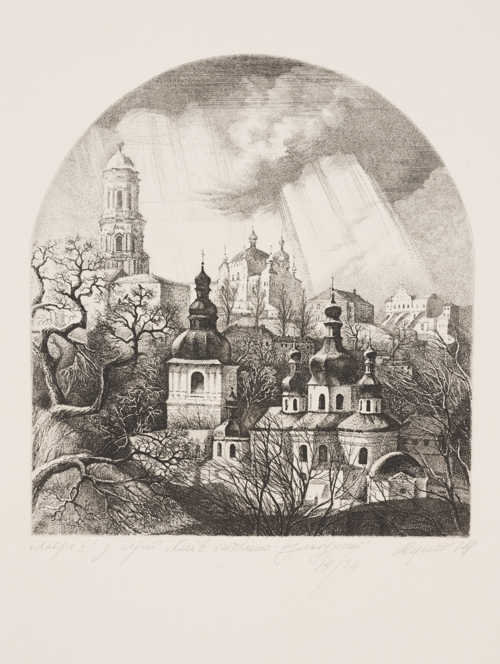 "Lavra" from the "Kyiv: Historical and Cultural" Series by Anhelina Sidenko