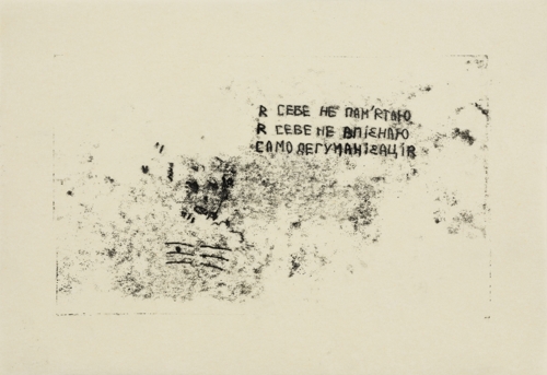 Something I Can't Forget 31 by Yeva Kafidova