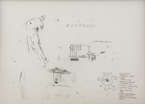 Hiding Place by Yeva Kafidova